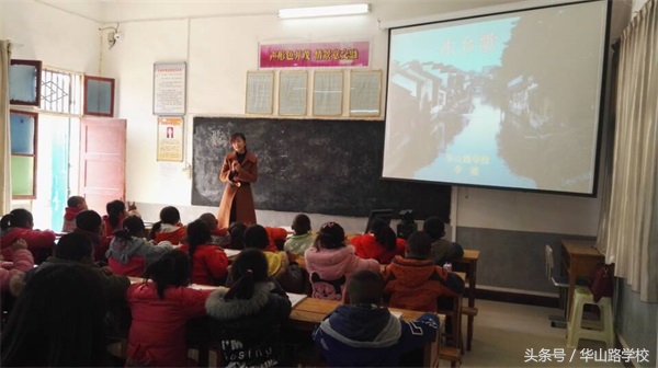 齐聚白庙话课堂城乡结对共成长