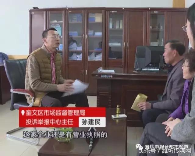 记者卧底保健品,记者跟踪销售