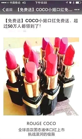 微信聊天页面有诈骗提示怎么办,微信被骗封了怎么办