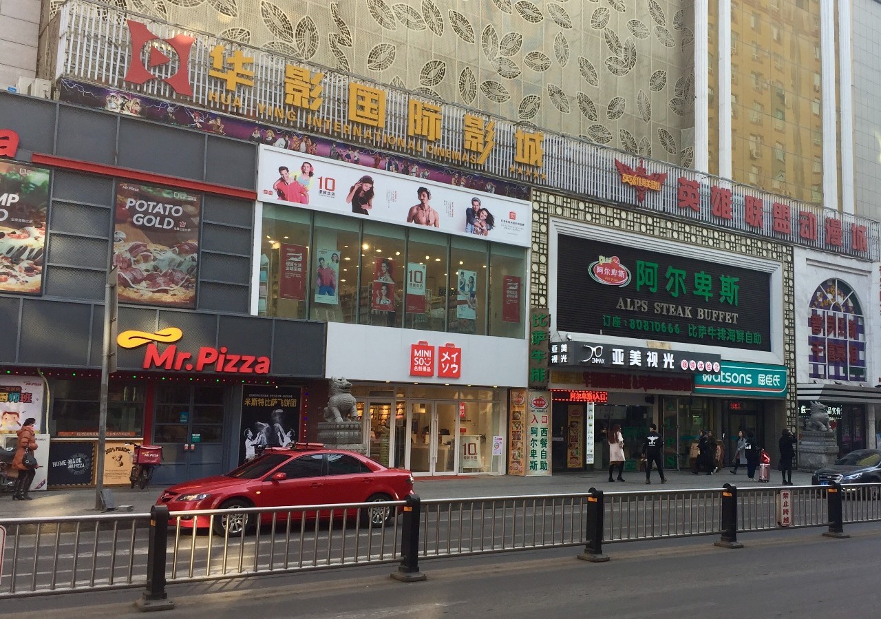 海鲜、披萨无限量供应，长春最物超所值的自助餐厅就是它！