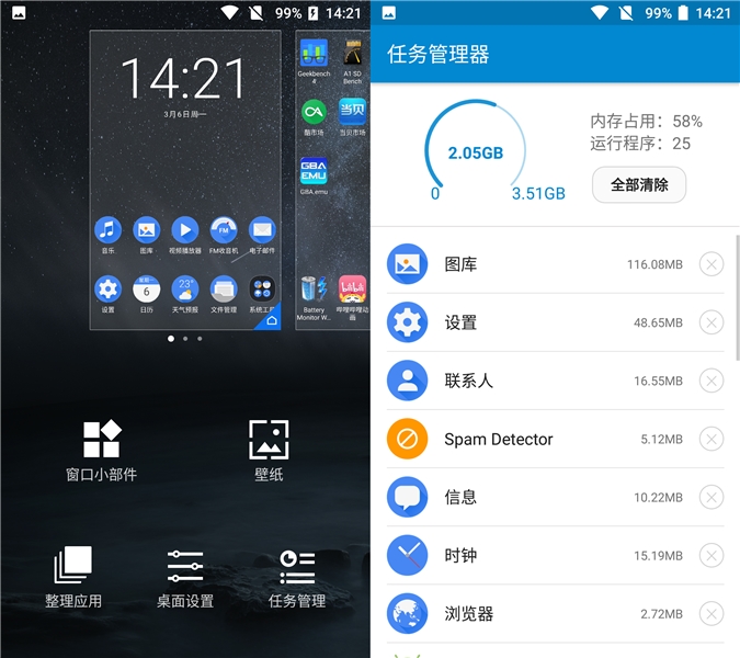 纯净无广告系统,诺基亚6系统升级教程