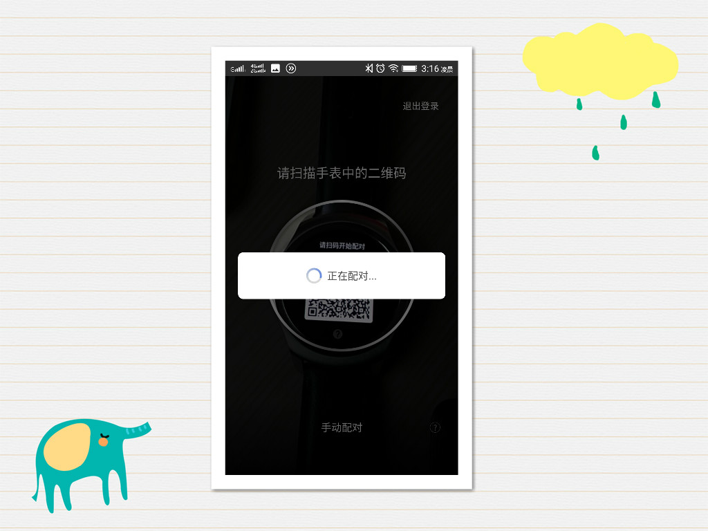 智能手表是我们无法想象的,智能手表买了感觉没啥用