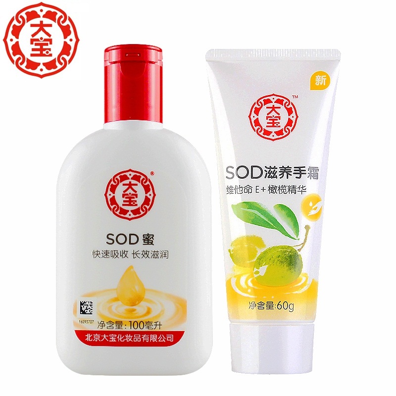 大家还在用日本护肤品么,现在女生都在用大牌化妆品吗