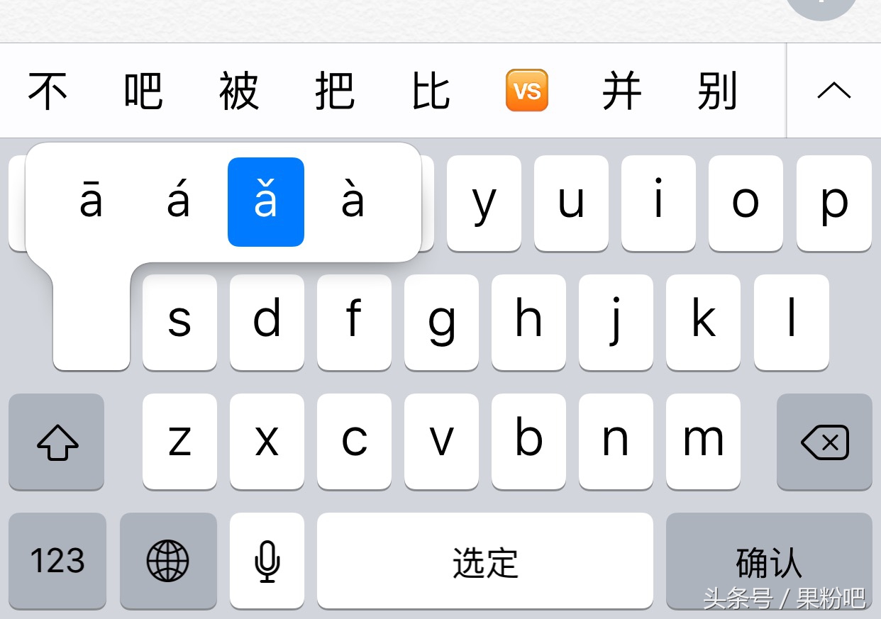 iphone输入法使用技巧,iphone输入法的使用技巧