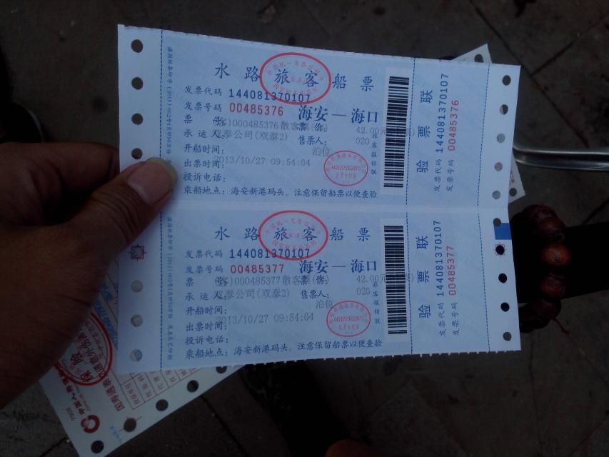 海南环岛自由行攻略最详细,海南环岛骑车多少公里