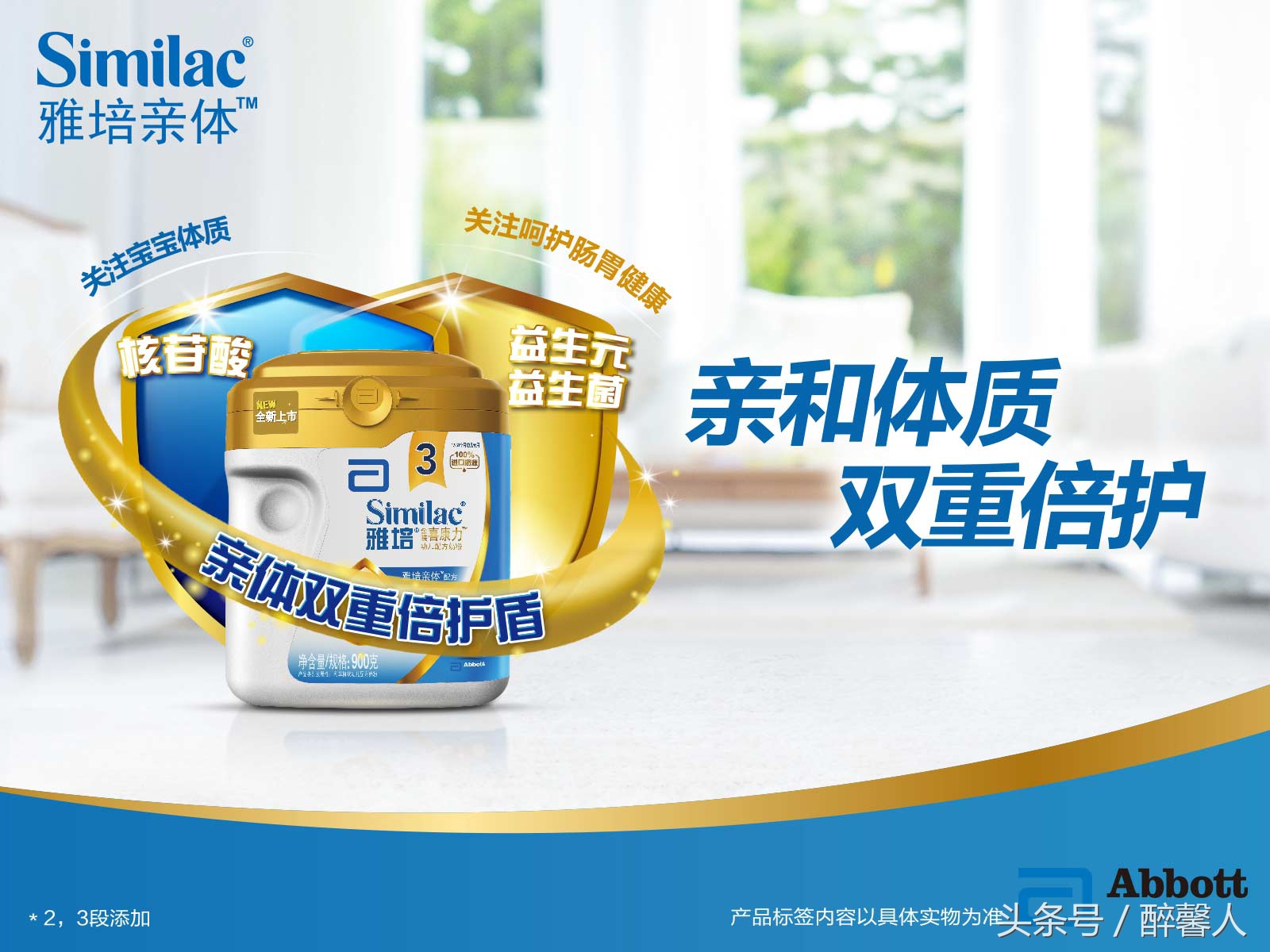 排名前十名的奶粉品牌推荐,中国十大品牌奶粉排名前十名