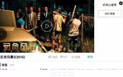 联通沃视频更新,联通沃视频官网