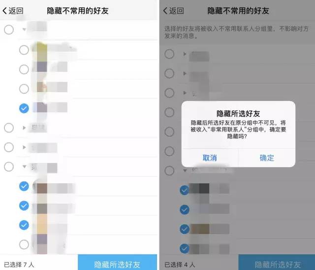 简洁版QQ上线：新增3大功能，清爽还实用！