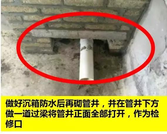 预埋地漏排水安装方法,侧排式地漏怎么预埋
