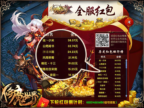 修魔世界完整版,修魔世界如何