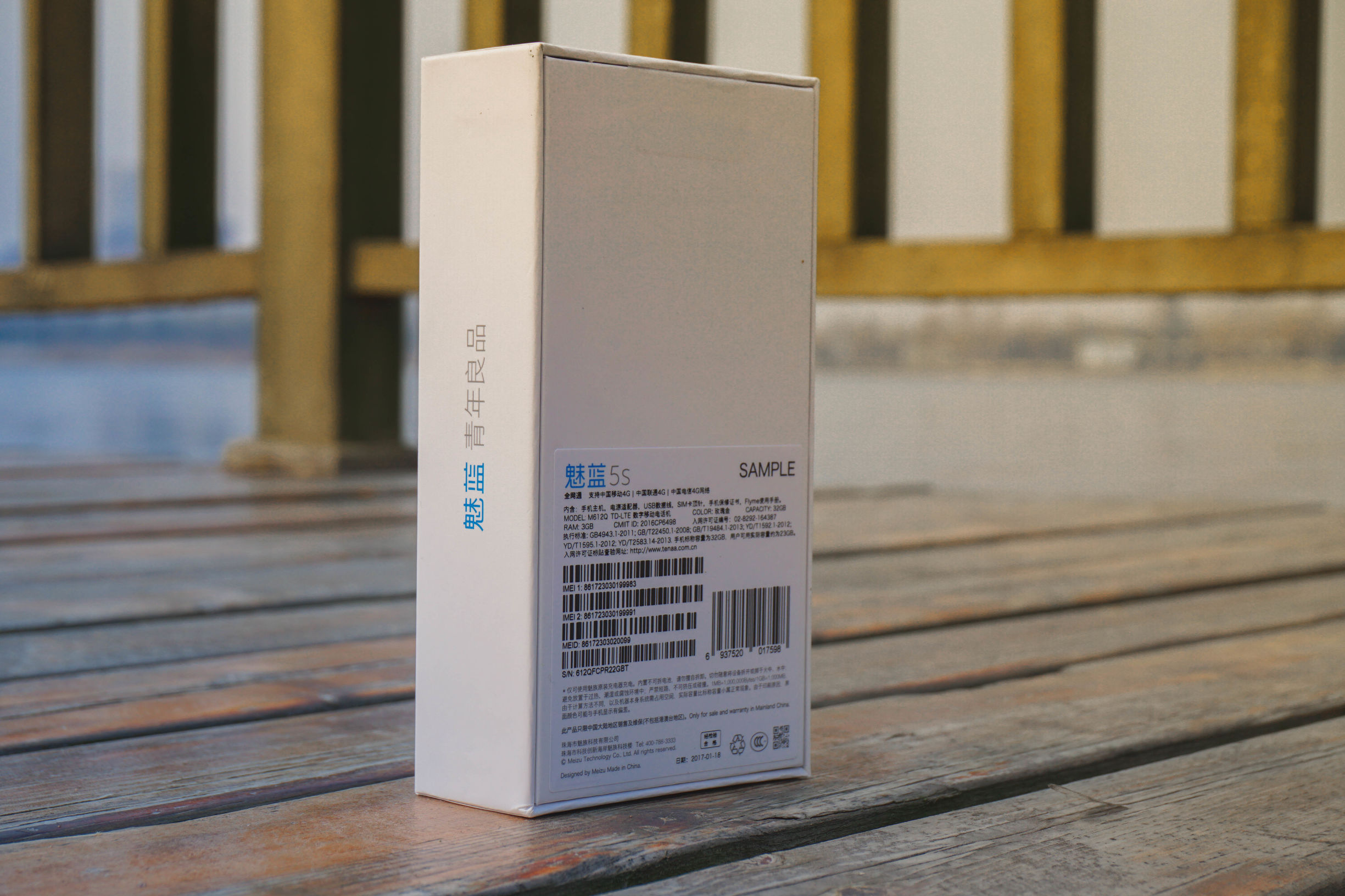 魅蓝5s支持快充吗,千元快充5g手机