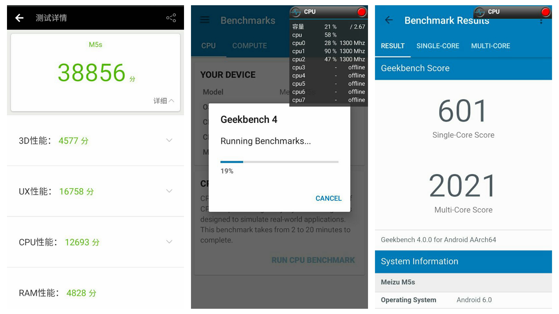 魅蓝5s支持快充吗,千元快充5g手机