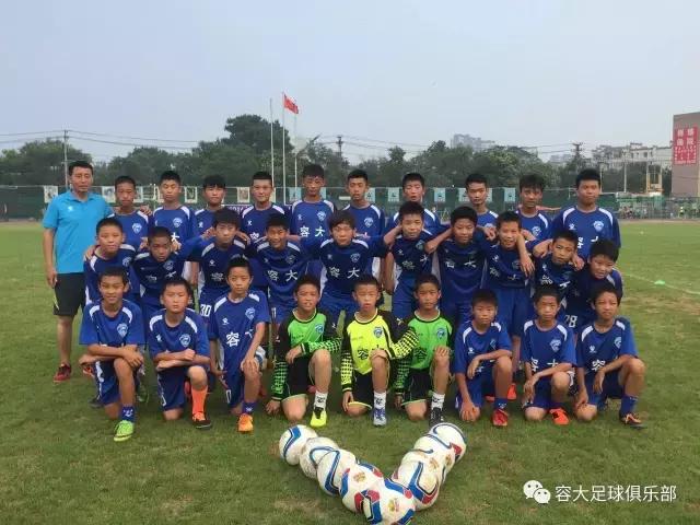 容大保定,容大足球后续