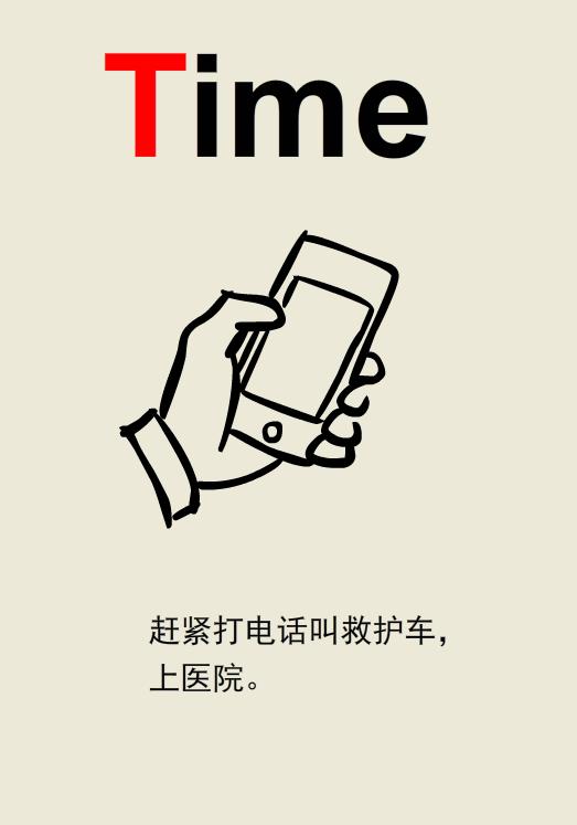 放血拔罐能治脑出血病人吗,脑出血后昏迷扎十指放血有效吗