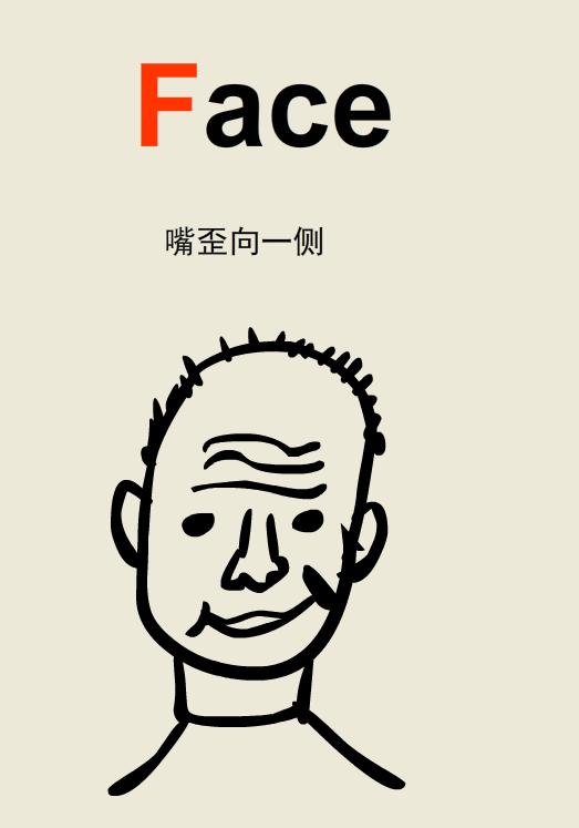 放血拔罐能治脑出血病人吗,脑出血后昏迷扎十指放血有效吗