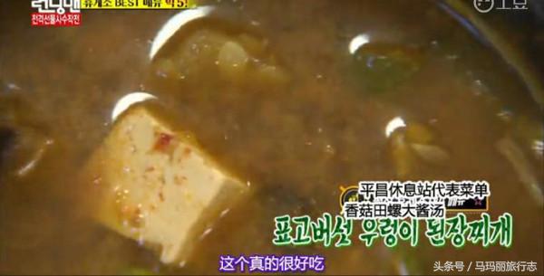 那些年陪你吃过的鸡,那些年一起走过的路吃过的饭