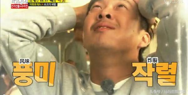 那些年陪你吃过的鸡,那些年一起走过的路吃过的饭