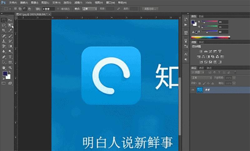 photoshop做ppt基本步骤,新手如何用ps制作ppt