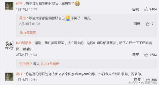 娴峰崡浜哄敱娴烽様澶╃┖,娴峰崡灏忎紮鏃ユ湰琛楀ご娴烽様澶╃┖鍞卞摥