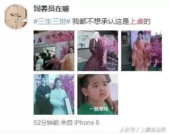 上虞万达被黑？快来感受下万达三生三世桃花逛吃节的清奇画风！