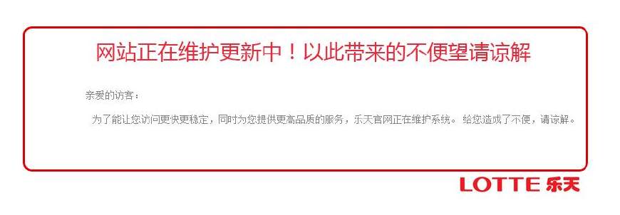我们不是睚眦必报,盘点乐天的乳品,擦亮你的眼