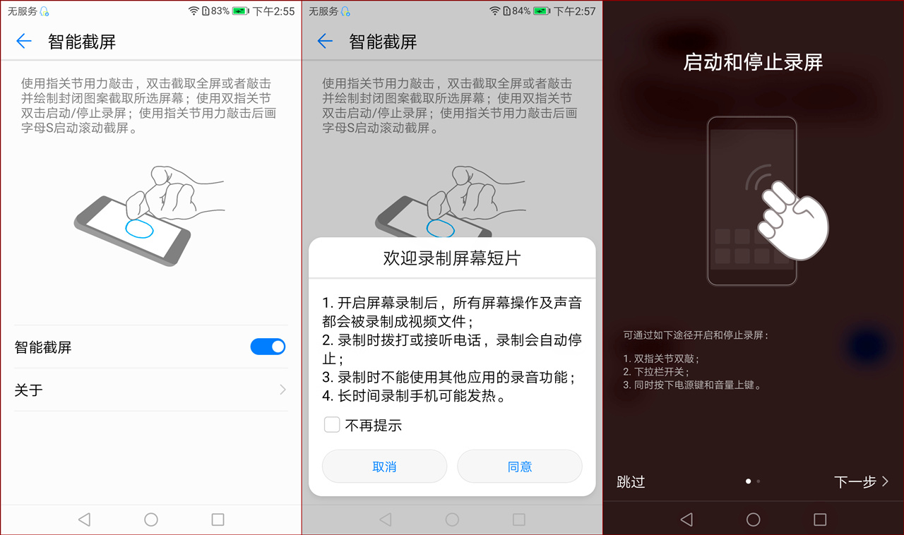 孙杨代言手机v9配置,荣耀v9孙杨代言