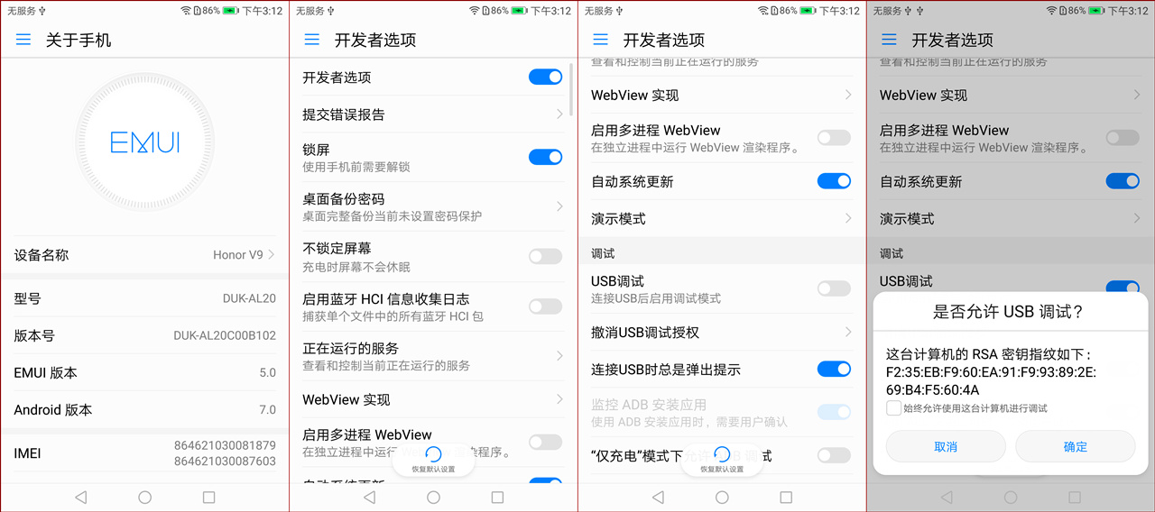孙杨代言手机v9配置,荣耀v9孙杨代言