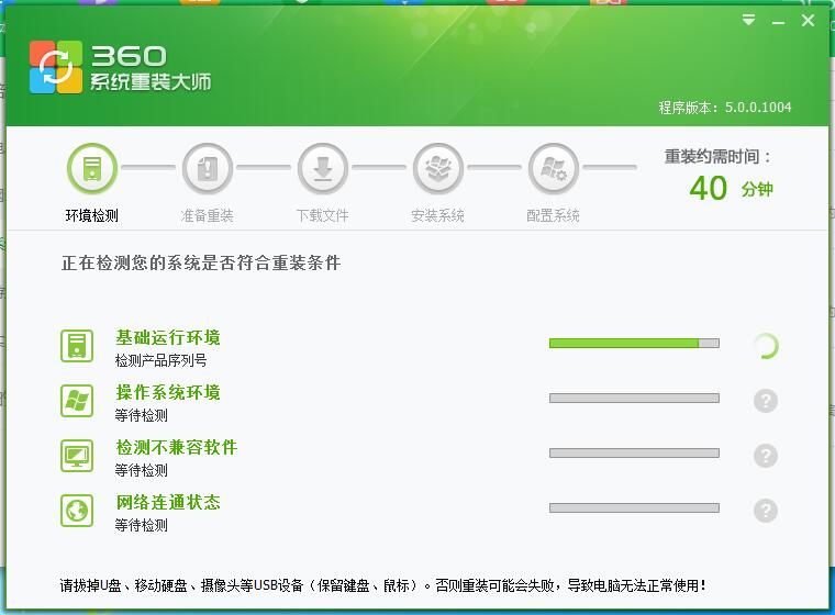 鐢佃剳绯荤粺濡備綍杞绘澗閲嶈,鐢佃剳绯荤粺濡備綍杞绘澗閲嶈win10