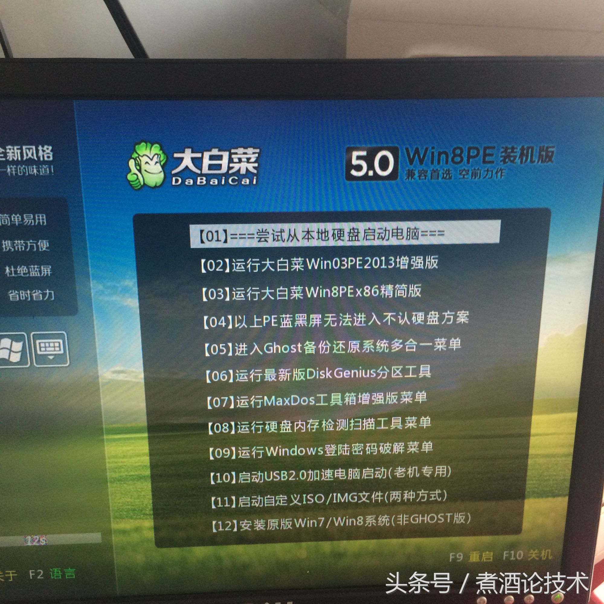 扫描硬盘坏道哪个软件比较准确,硬盘出现坏道的征兆与修复方法