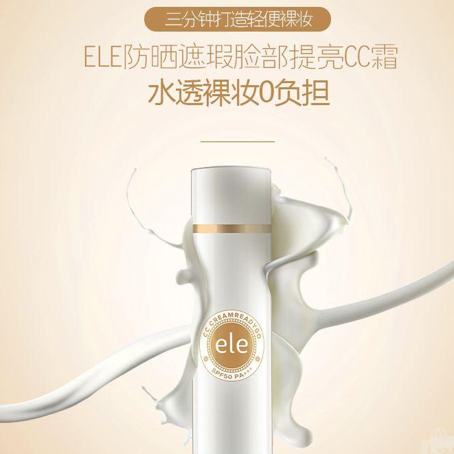 怎么用隔离最服帖,隔离真的让底妆更服帖吗