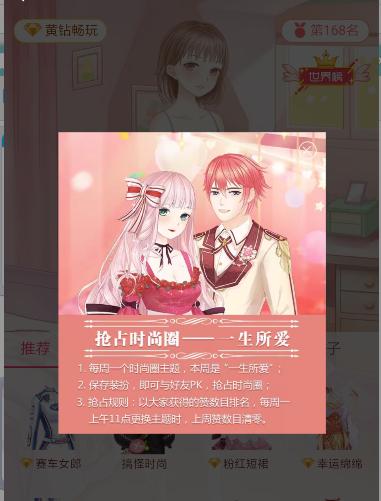 为了拯救没落的黄钻贵族,腾讯把QQ秀放到了空间,这次的很漂亮