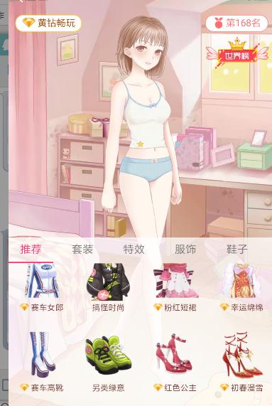 为了拯救没落的黄钻贵族,腾讯把QQ秀放到了空间,这次的很漂亮