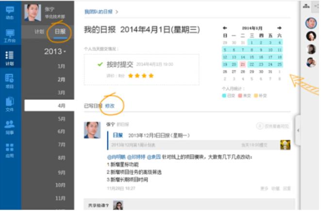 涨薪资技巧和话术,学会这几个技巧也可以赚钱