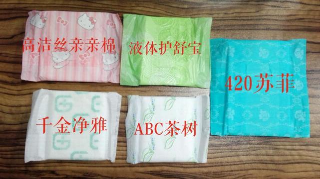 姨妈巾黑榜名单真实大测评,优质姨妈巾测评红榜