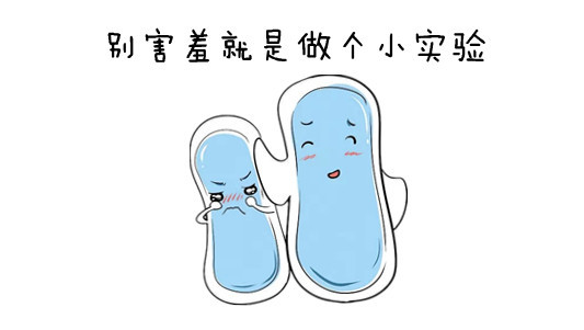 姨妈巾黑榜名单真实大测评,优质姨妈巾测评红榜