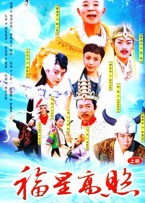 回忆经典古装神话剧,好看的古装神话剧