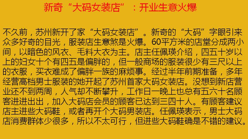 创业的一些小创意新鲜的创业点子,一个白手起家的创业金点子