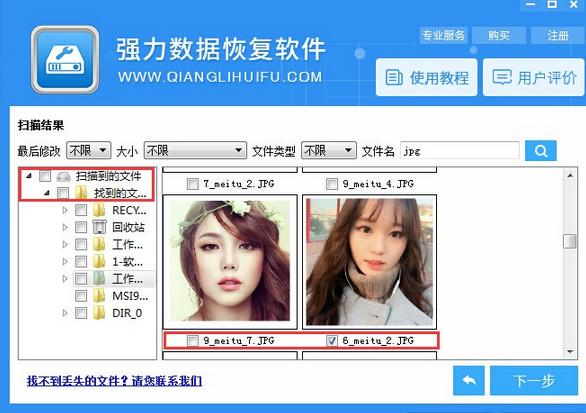 联想清除电脑垃圾,联想笔记本电脑回收站清空文件