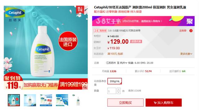 丝塔芙在哪个国家买最便宜,国外丝塔芙便宜么