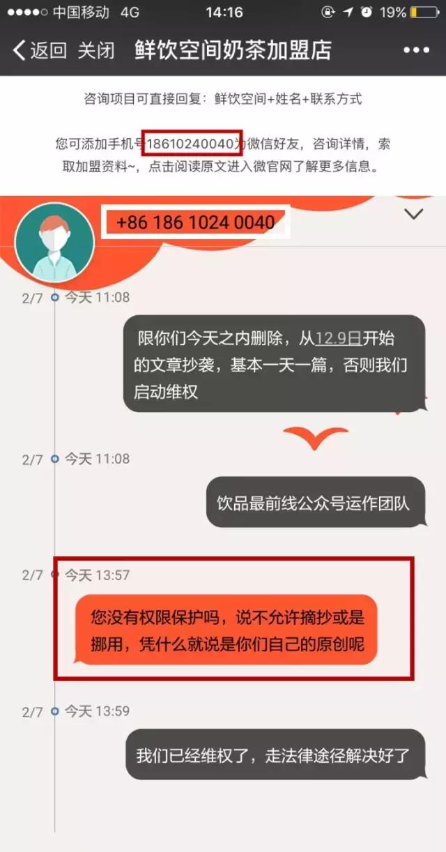 聊一聊消暑饮品,detoxwater排毒水