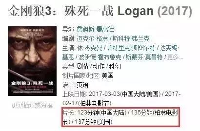 泪别谭咏麟完整版,泪别狼叔血战谢幕