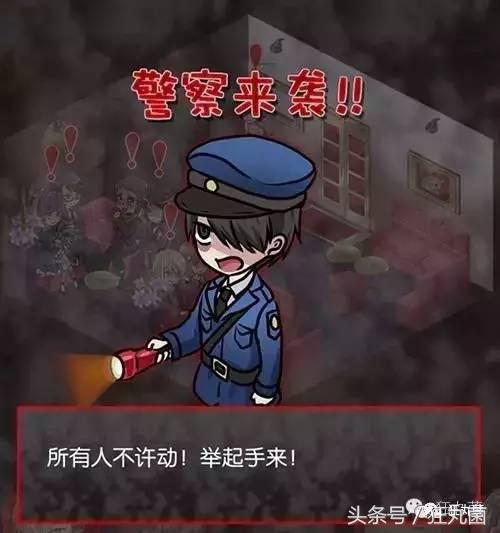 因为这7款小游戏，我从大老板沦落到当牛郎陪睡