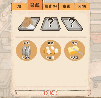 因为这7款小游戏，我从大老板沦落到当牛郎陪睡