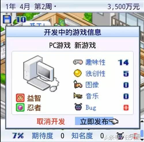 因为这7款小游戏，我从大老板沦落到当牛郎陪睡