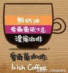 卡布奇诺意式咖啡拿铁咖啡区别,美式拿铁摩卡卡布奇诺咖啡的区别