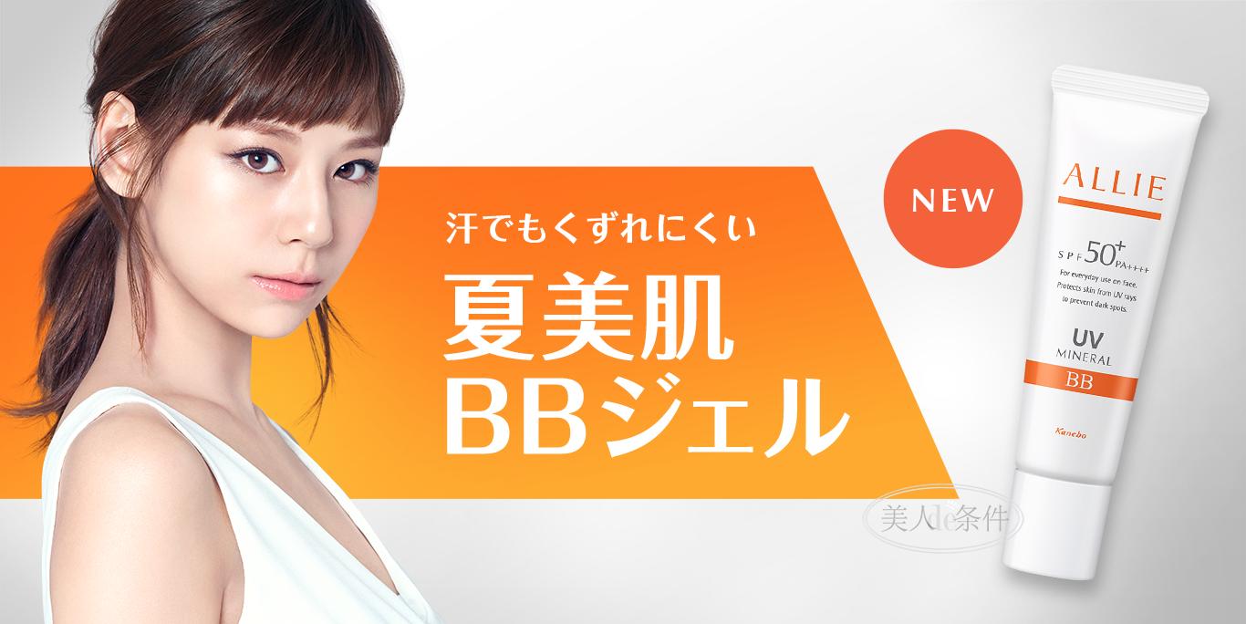 揭露化妆品行业最黑暗的秘密,全面揭秘化妆品骗局