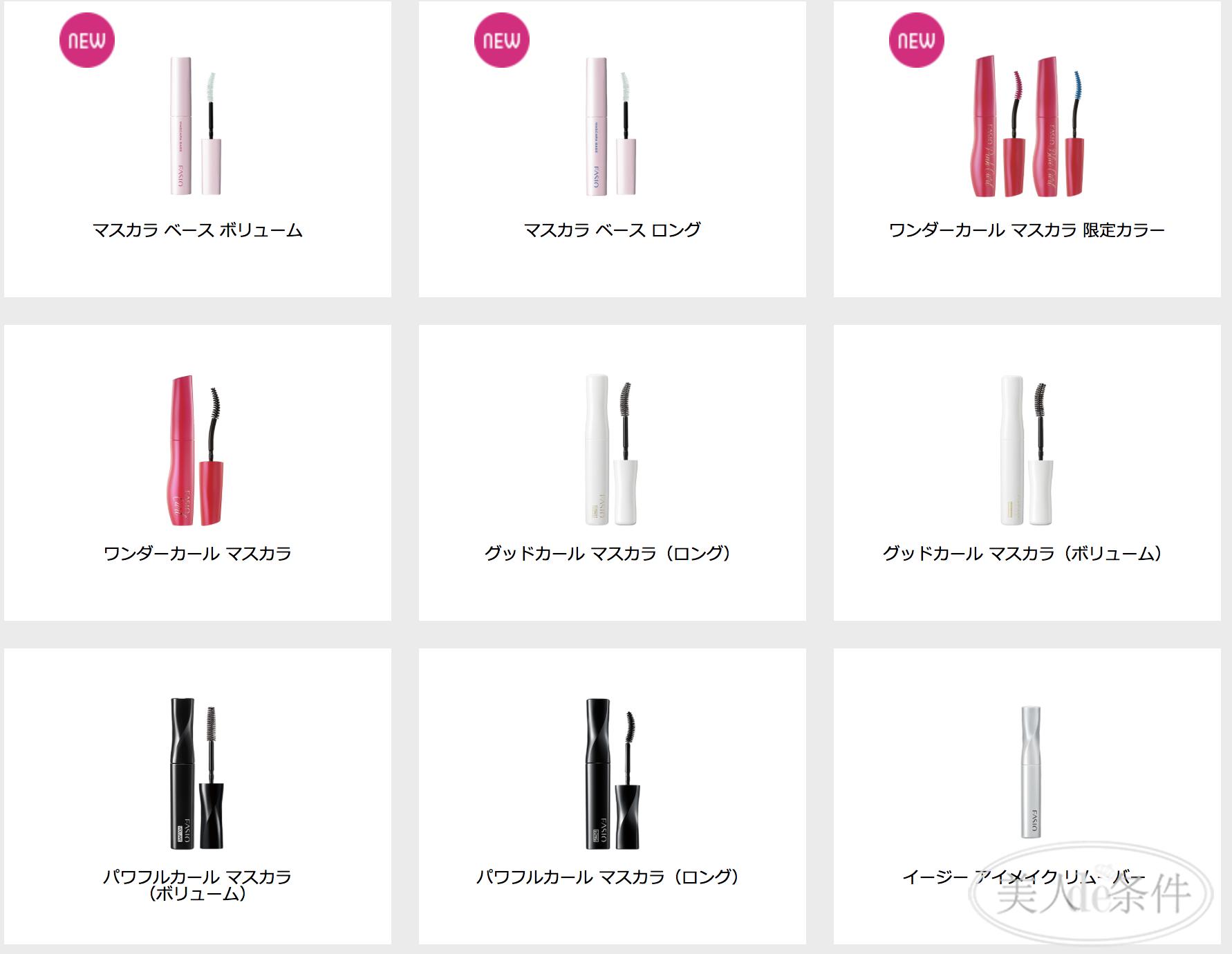 揭露化妆品行业最黑暗的秘密,全面揭秘化妆品骗局