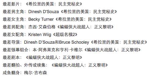 逗比老爷喜当爹，这才是DC的正确打开方式