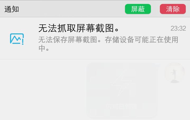 怎么看被销毁的qq闪照,qq的闪照已销毁的闪照怎么恢复