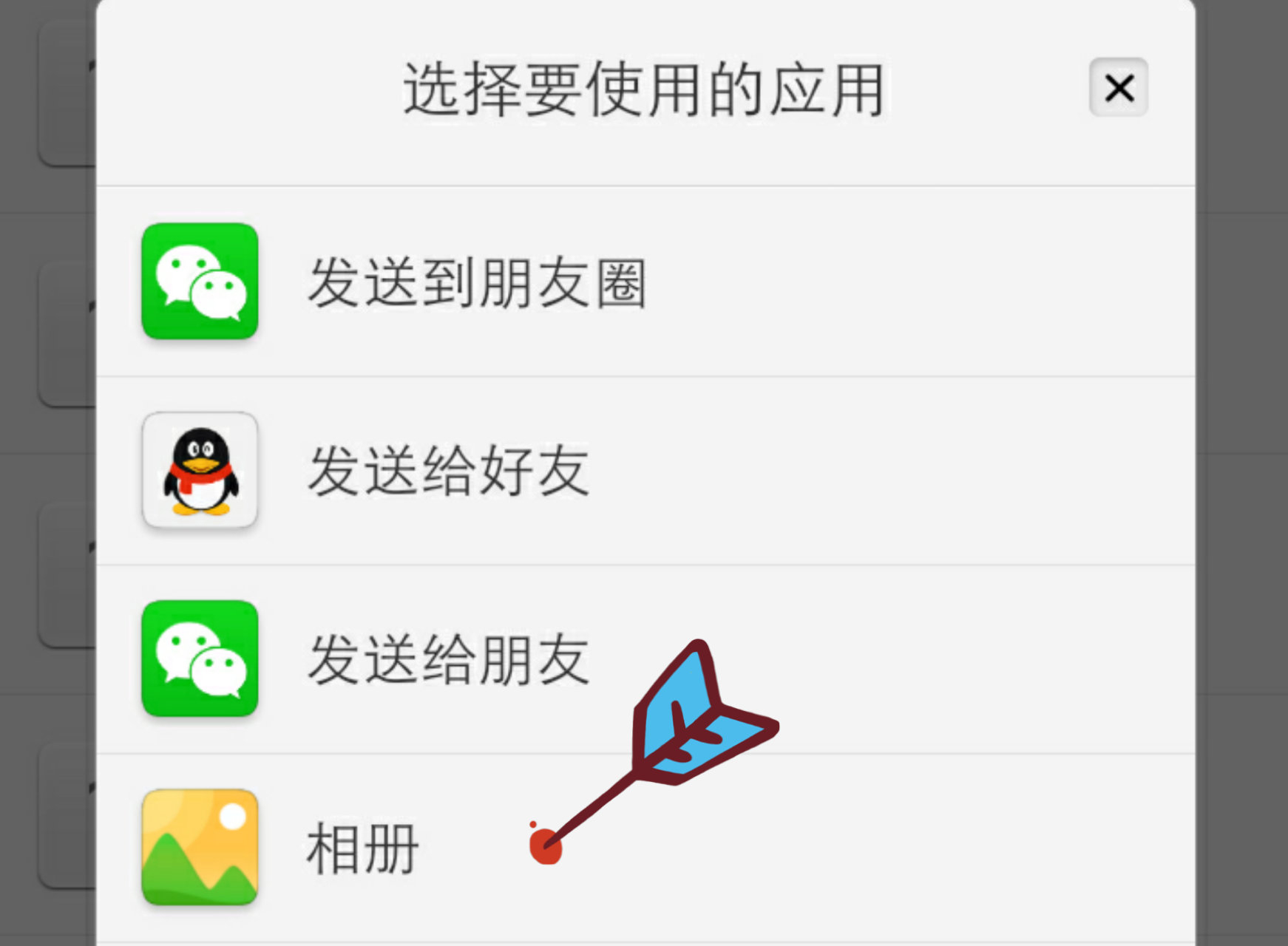 怎么看被销毁的qq闪照,qq的闪照已销毁的闪照怎么恢复